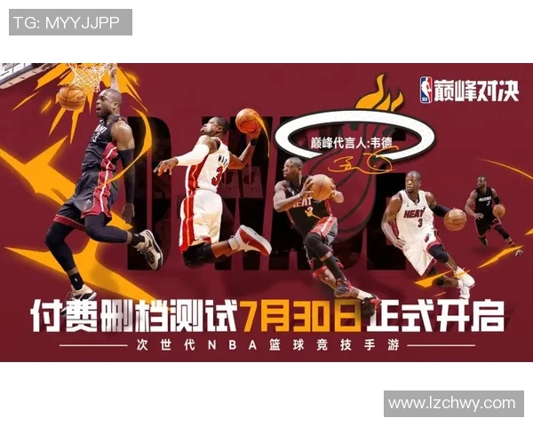 超级对决！NBA大战成看点之最