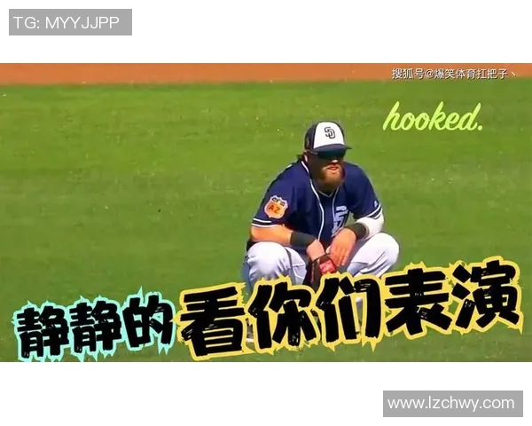 搞笑体育瞬间集锦