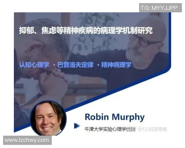 奥运会重大项目失误对运动员后续生涯的心理影响研究